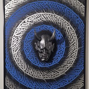 Prajna Silver & Blue Calligraffiti - 104x84