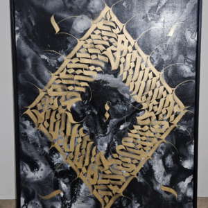 Abstract white & gold calligraffiti – 104*84cm